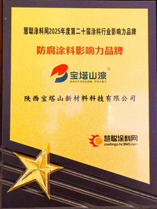 5-防腐涂料影响力品牌