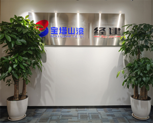 办区 foto (1) 拷贝